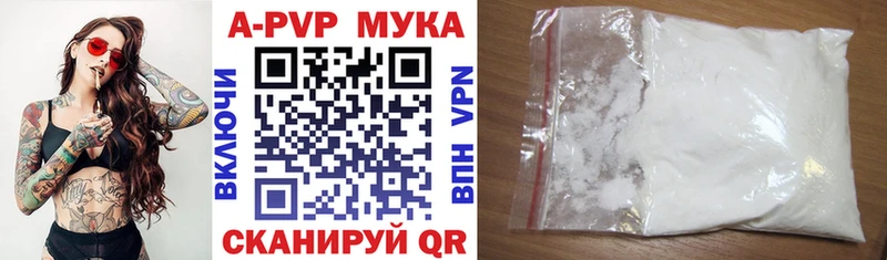 A-PVP СК КРИС  даркнет формула  Олёкминск  как найти закладки 