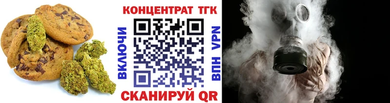 хочу наркоту  Олёкминск  Печенье с ТГК марихуана 
