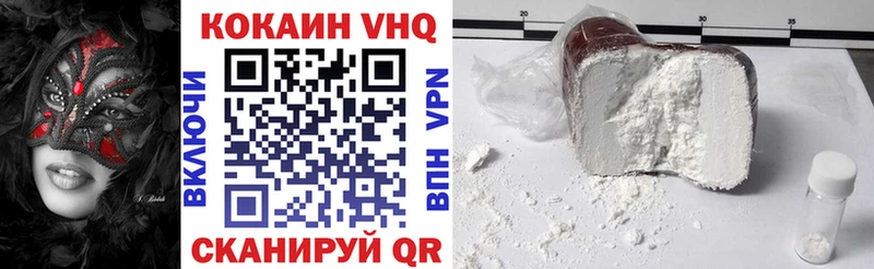 Cocaine Columbia  Олёкминск 