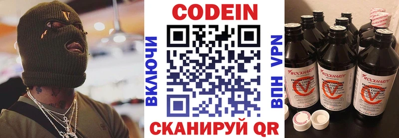 Codein напиток Lean (лин)  ОМГ ОМГ зеркало  Олёкминск  наркота 