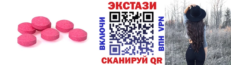 как найти закладки Олёкминск Ecstasy 99%