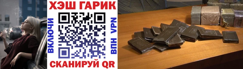 Гашиш Cannabis  купить наркотик  Олёкминск 