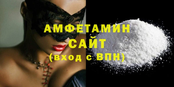 гашиш Арсеньев