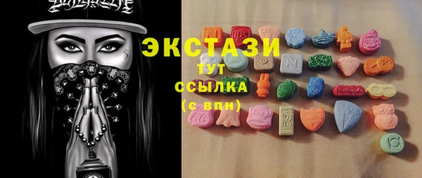 бошки Армянск