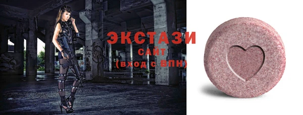 бошки Армянск