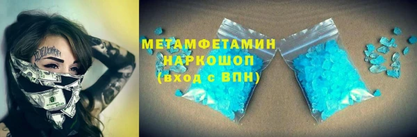 мет Балахна