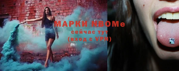 бошки Армянск