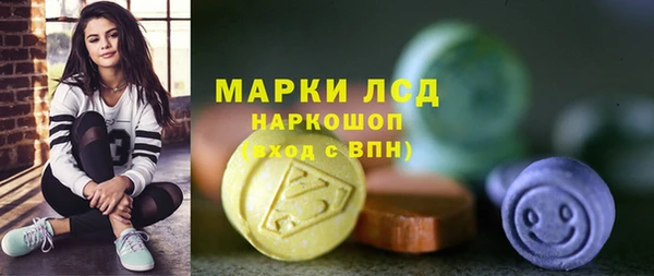 MESCALINE Балабаново