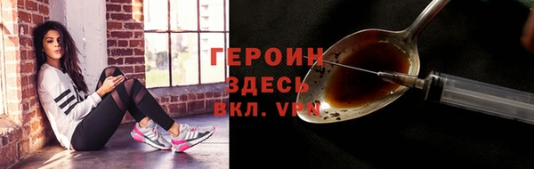 бошки Армянск