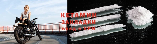 бошки Армянск