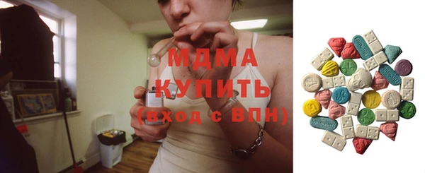 MESCALINE Балабаново