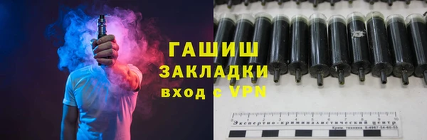 бошки Армянск