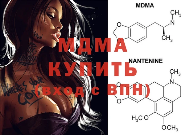 MESCALINE Балабаново
