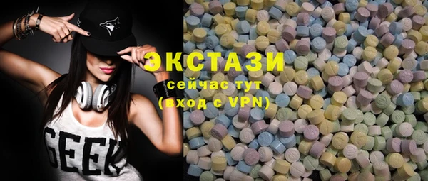 гашиш Арсеньев