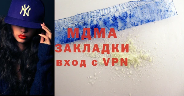 MESCALINE Балабаново
