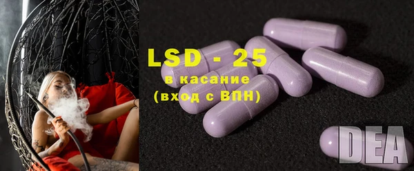 гашиш Арсеньев