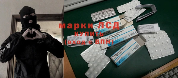 мет Балахна