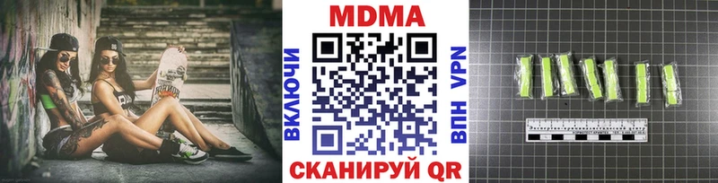 это формула  Олёкминск  MDMA crystal 