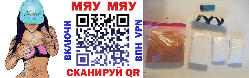 маркетплейс клад  Олёкминск  Мефедрон мука 