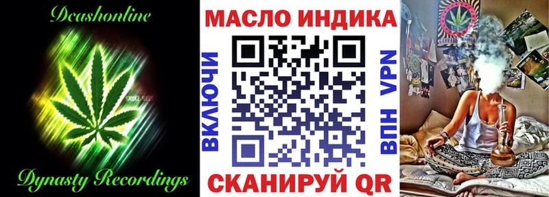 магазин    Олёкминск  ТГК вейп 