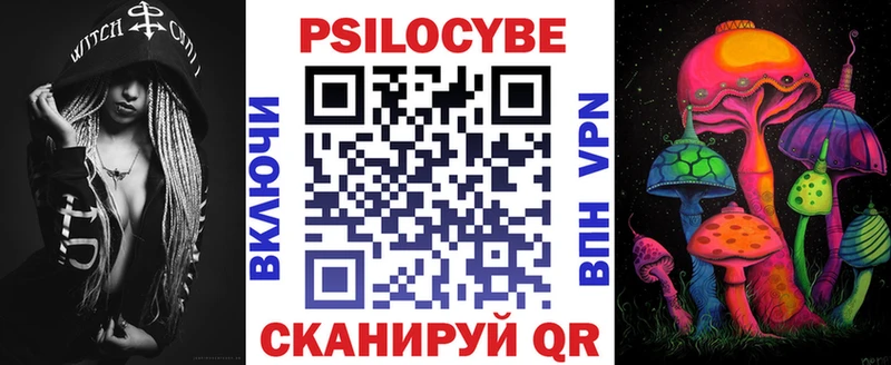 Псилоцибиновые грибы GOLDEN TEACHER  где купить   Олёкминск 